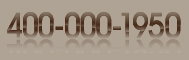 其格服務熱線 400-000-1950